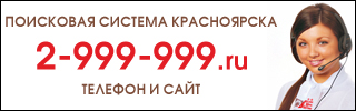 ���������� ������ �.����������� 2-999-999