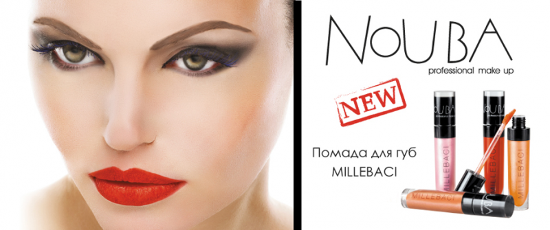 Nouba Косметика Купить В Москве Магазины