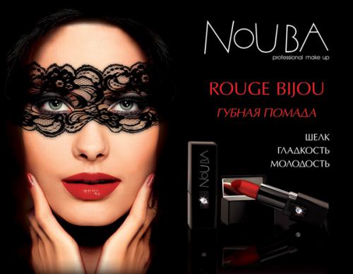 Nouba Косметика Купить В Москве Магазины