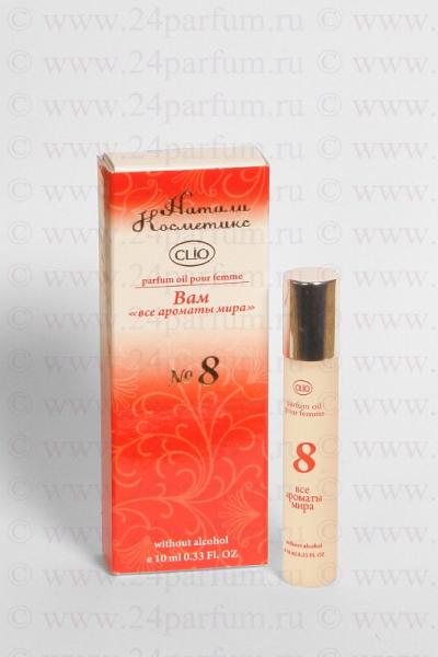купить Cacharel Amor Pour Homme пробник 15 мл в интернет магазине