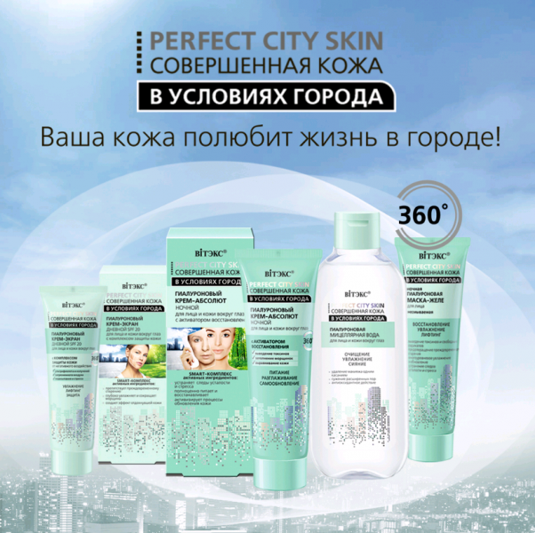 Косметика Белита Витекс Интернет Магазин В Москве
