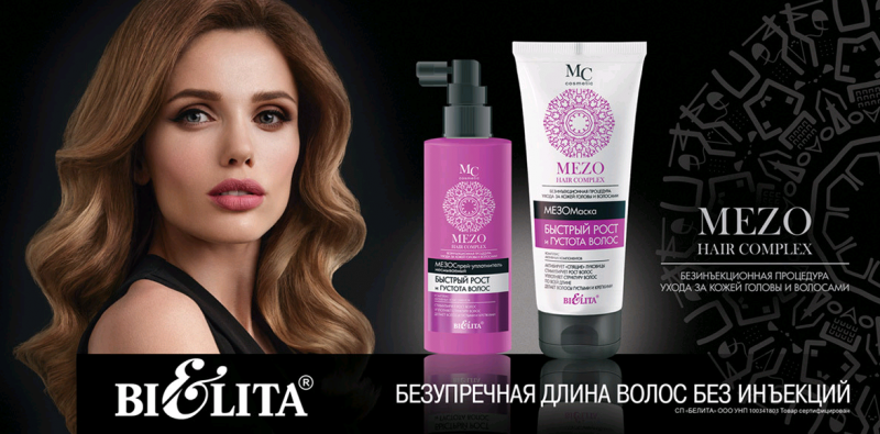 Магазины Белорусская Косметика Отзывы