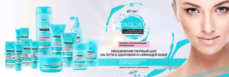 Косметика Витекс Купить В Москве Адреса Магазинов