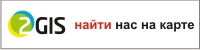 Показать расположение на карте в 2gis